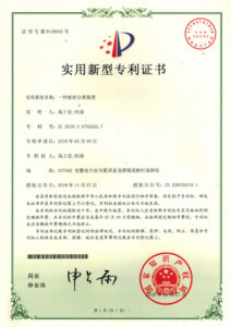 证书3