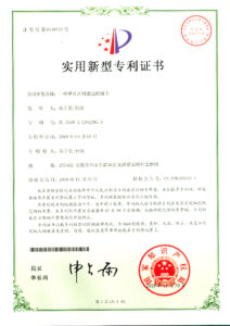 证书5